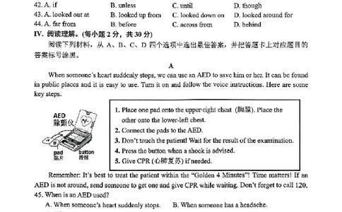 2025《重庆市初中学业水平考试》英语_2025全国各地《中考真题试卷及答案》_2025重庆中考真题及答案