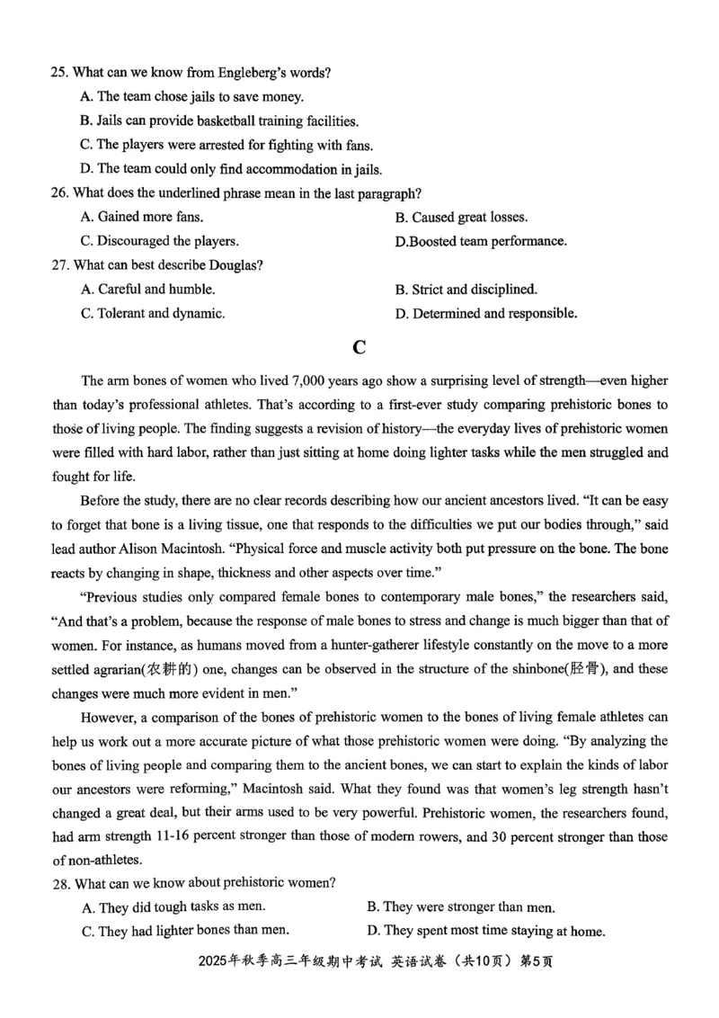 高三11月鄂东南联考英语试卷_251103湖北省鄂东南教育联盟2025-2026学年高三上学期11月联考（全科）_湖北省鄂东南教育联盟2025-2026学年高三上学期期中考试英语