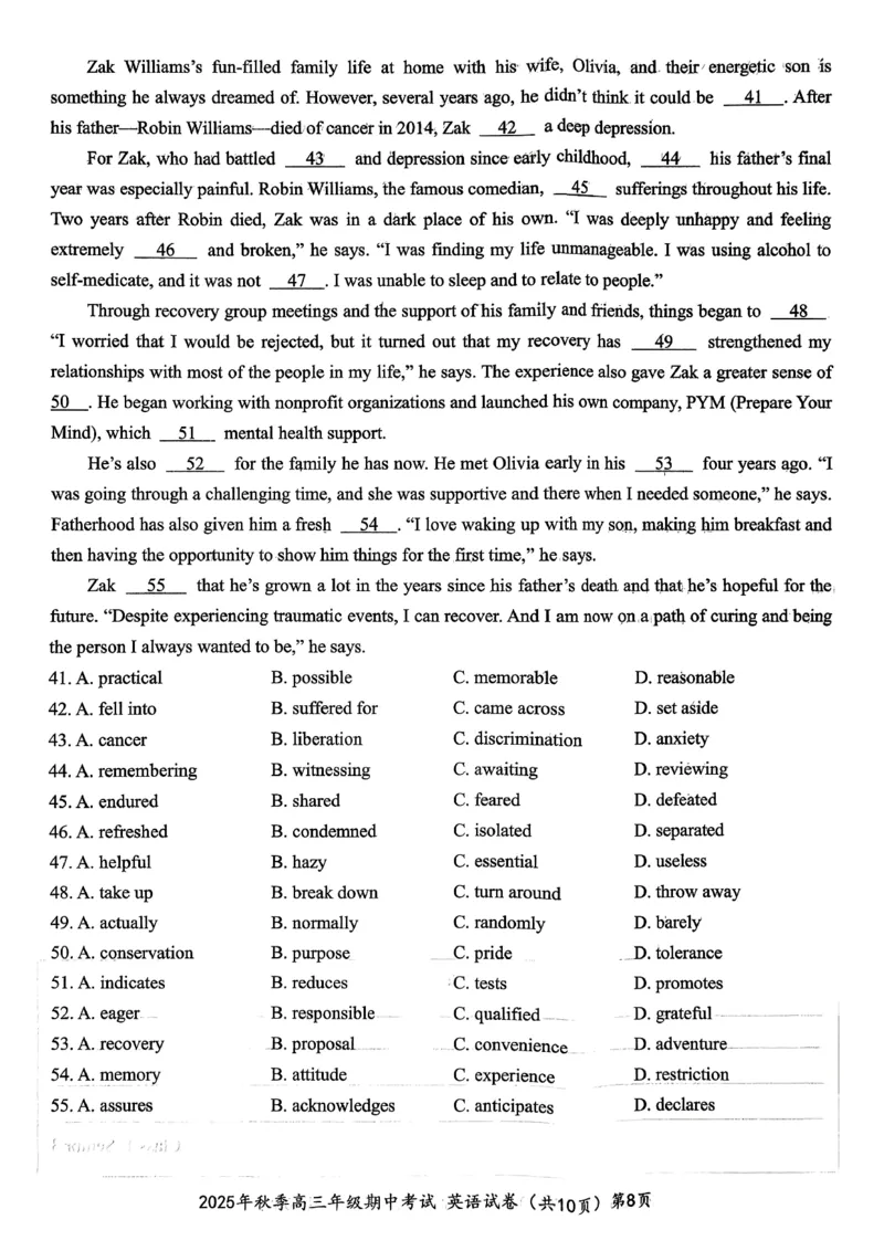 高三11月鄂东南联考英语试卷_251103湖北省鄂东南教育联盟2025-2026学年高三上学期11月联考（全科）_湖北省鄂东南教育联盟2025-2026学年高三上学期期中考试英语