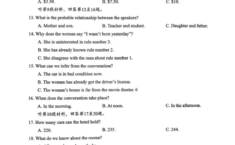 高三11月鄂东南联考英语试卷_251103湖北省鄂东南教育联盟2025-2026学年高三上学期11月联考（全科）_湖北省鄂东南教育联盟2025-2026学年高三上学期期中考试英语