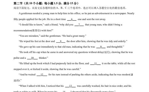 精品解析：2023年贵州省中考英语真题（解析版）_中考真题_3.英语中考真题2015-2024年_2023中考英语真题7.20_精品解析：2023年贵州省中考英语真题