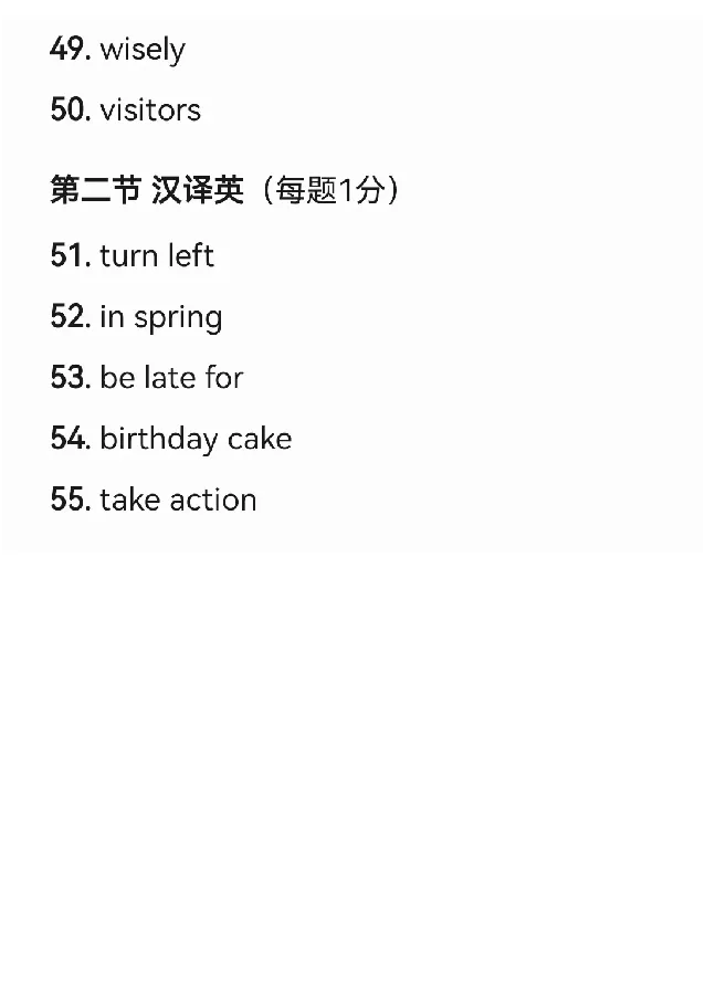 2025云南中考英语真题及答案_2025全国各地《中考真题试卷及答案》_2025云南中考真题及答案
