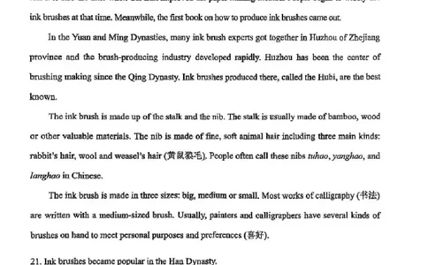 2025云南中考英语真题及答案_2025全国各地《中考真题试卷及答案》_2025云南中考真题及答案
