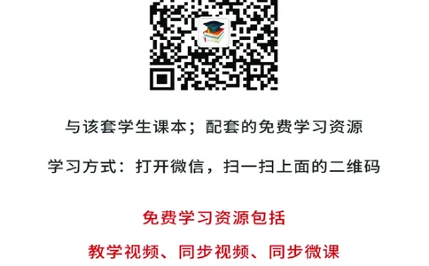 苏教版数学选修第一册高清教材_4-教培资料-26年最新资料-同步更新_初中高中教资_03科三专项（进去保存报考的学科即可）_02科三专项（笔记真题思维导图教学设计版本二）