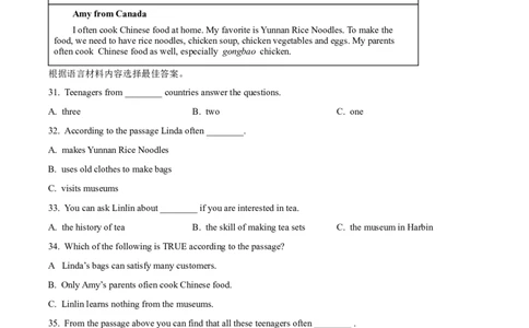 精品解析：2022年黑龙江省哈尔滨市中考英语真题（原卷版）_中考真题_3.英语中考真题2015-2024年_2022中考英语真题143份11