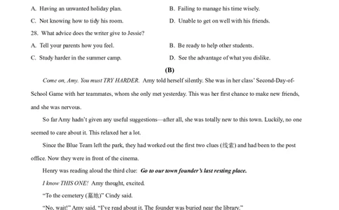精品解析：2023年广东省广州市中考英语真题（原卷版）_中考真题_3.英语中考真题2015-2024年_2023中考英语真题7.20_精品解析：2023年广东省广州市中考英语真题