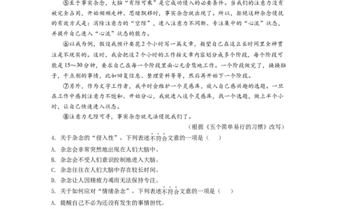 精品解析：2022年湖北省武汉市中考语文真题（原卷版）_中考真题_1.语文中考真题2015-2024年_2022中考语文真题145份20