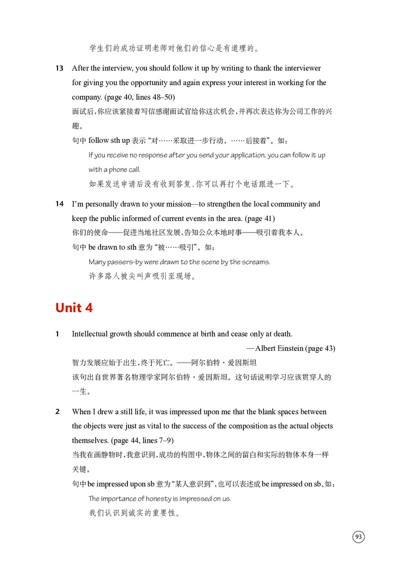 译林版英语选修第四册高清教材_4-教培资料-26年最新资料-同步更新_初中高中教资_03科三专项（进去保存报考的学科即可）_02科三专项（笔记真题思维导图教学设计版本二）