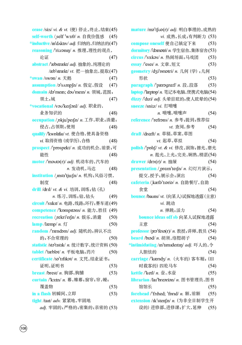 译林版英语选修第四册高清教材_4-教培资料-26年最新资料-同步更新_初中高中教资_03科三专项（进去保存报考的学科即可）_02科三专项（笔记真题思维导图教学设计版本二）