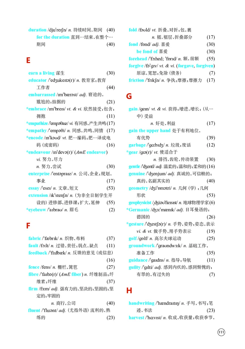 译林版英语选修第四册高清教材_4-教培资料-26年最新资料-同步更新_初中高中教资_03科三专项（进去保存报考的学科即可）_02科三专项（笔记真题思维导图教学设计版本二）