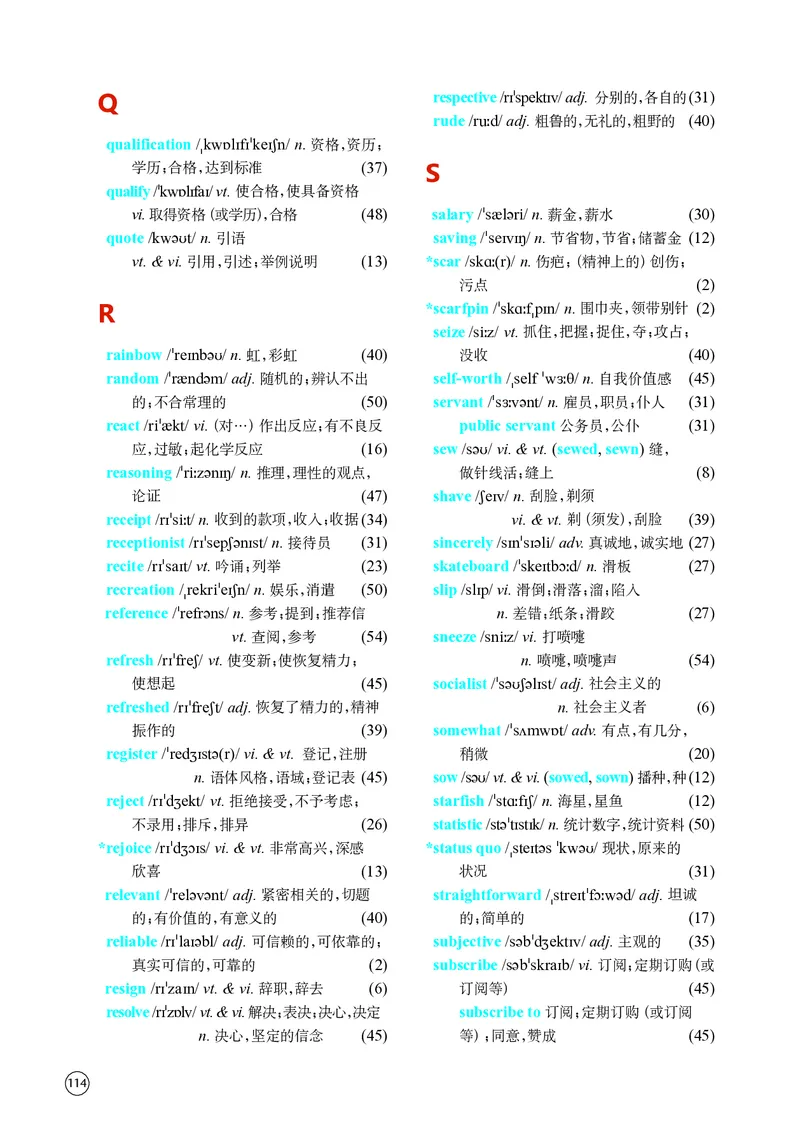 译林版英语选修第四册高清教材_4-教培资料-26年最新资料-同步更新_初中高中教资_03科三专项（进去保存报考的学科即可）_02科三专项（笔记真题思维导图教学设计版本二）