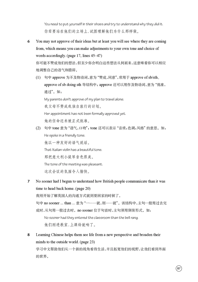 译林版英语选修第四册高清教材_4-教培资料-26年最新资料-同步更新_初中高中教资_03科三专项（进去保存报考的学科即可）_02科三专项（笔记真题思维导图教学设计版本二）
