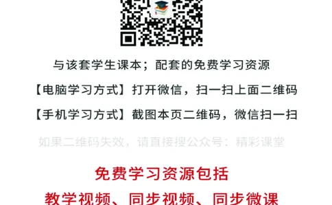译林版英语选修第四册高清教材_4-教培资料-26年最新资料-同步更新_初中高中教资_03科三专项（进去保存报考的学科即可）_02科三专项（笔记真题思维导图教学设计版本二）