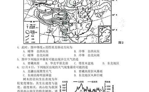 江苏省苏州市2023-2024学年高三上学期期末地理试卷_2024届江苏省苏州市高三上学期1月期末学业质量阳光指标调研_江苏省苏州市2024届高三上学期1月期末学业质量阳光指标调研地理