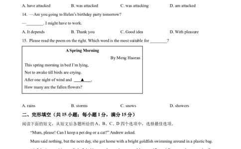 精品解析：2022年江苏省徐州市中考英语真题（原卷版）_中考真题_3.英语中考真题2015-2024年_2022中考英语真题143份11