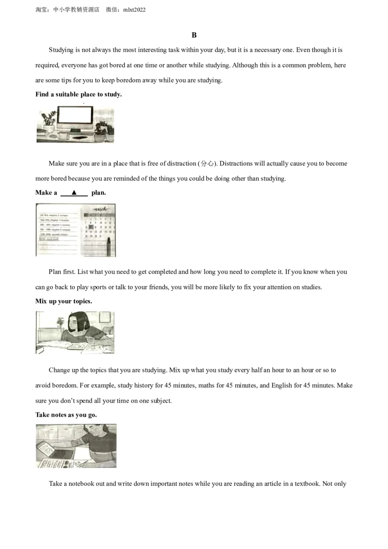 精品解析：2022年江苏省无锡市中考英语真题（原卷版）_中考真题_3.英语中考真题2015-2024年_2022中考英语真题143份11