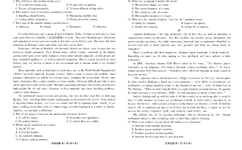 衡水金卷2024-2025学年度高二年级6月联考英语试题+答案_2025年6月_250613衡水金卷2024-2025学年度高二年级6月联考（全科）(1)