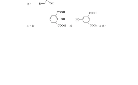 理综参考答案_2024届云南省曲靖市高三第一次教学质量监测_云南省曲靖市2024届高三第一次教学质量监测理综