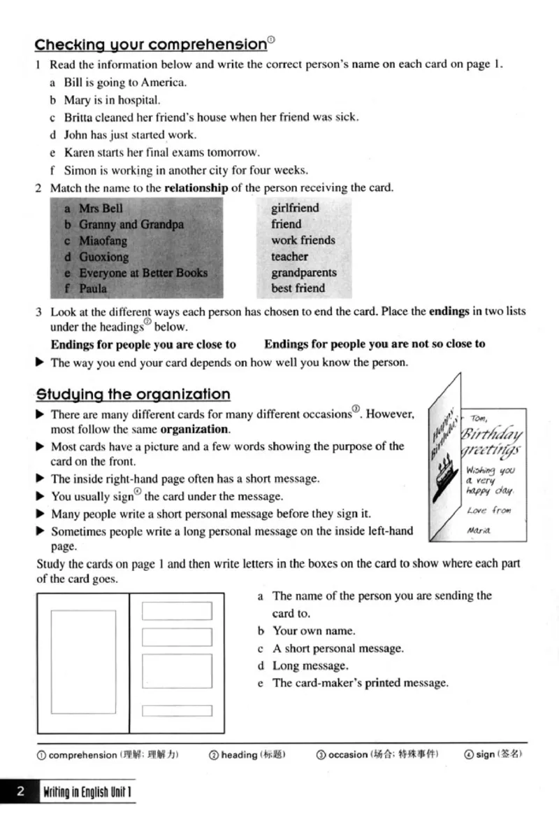 英语写作_4-教培资料-26年最新资料-同步更新_初中高中教资_03科三专项（进去保存报考的学科即可）_02科三专项（笔记真题思维导图教学设计版本二）_人教版高中英语电子课本