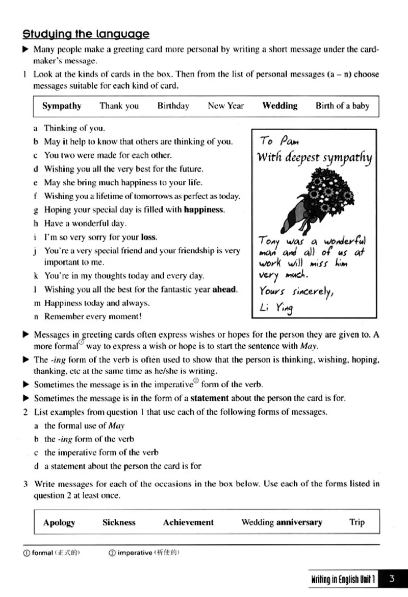 英语写作_4-教培资料-26年最新资料-同步更新_初中高中教资_03科三专项（进去保存报考的学科即可）_02科三专项（笔记真题思维导图教学设计版本二）_人教版高中英语电子课本