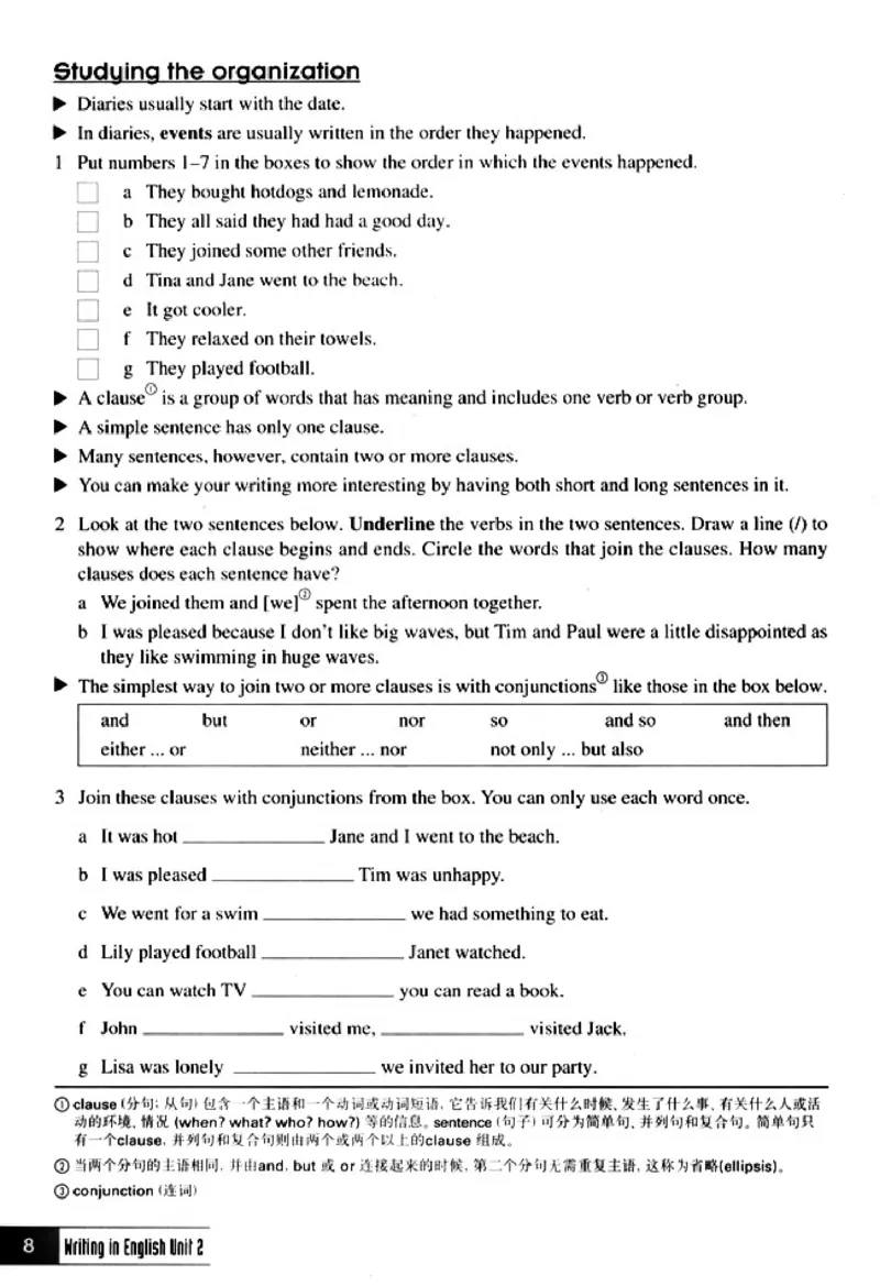 英语写作_4-教培资料-26年最新资料-同步更新_初中高中教资_03科三专项（进去保存报考的学科即可）_02科三专项（笔记真题思维导图教学设计版本二）_人教版高中英语电子课本