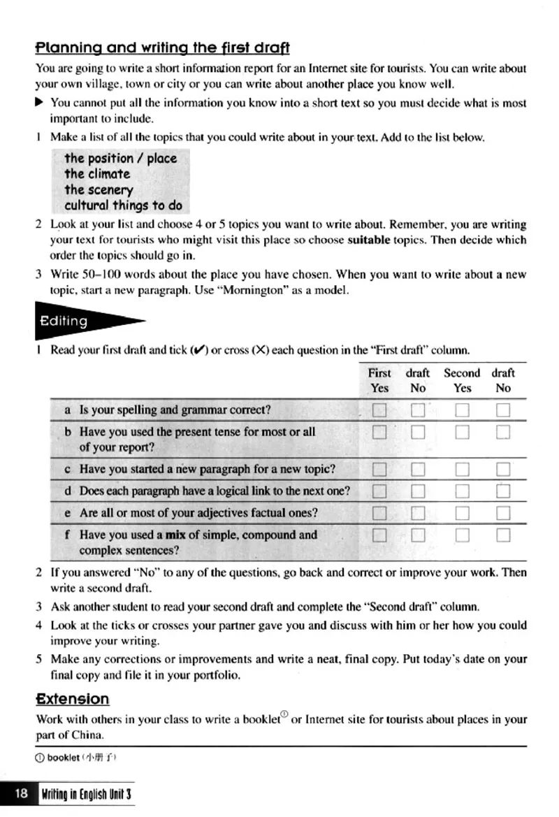 英语写作_4-教培资料-26年最新资料-同步更新_初中高中教资_03科三专项（进去保存报考的学科即可）_02科三专项（笔记真题思维导图教学设计版本二）_人教版高中英语电子课本