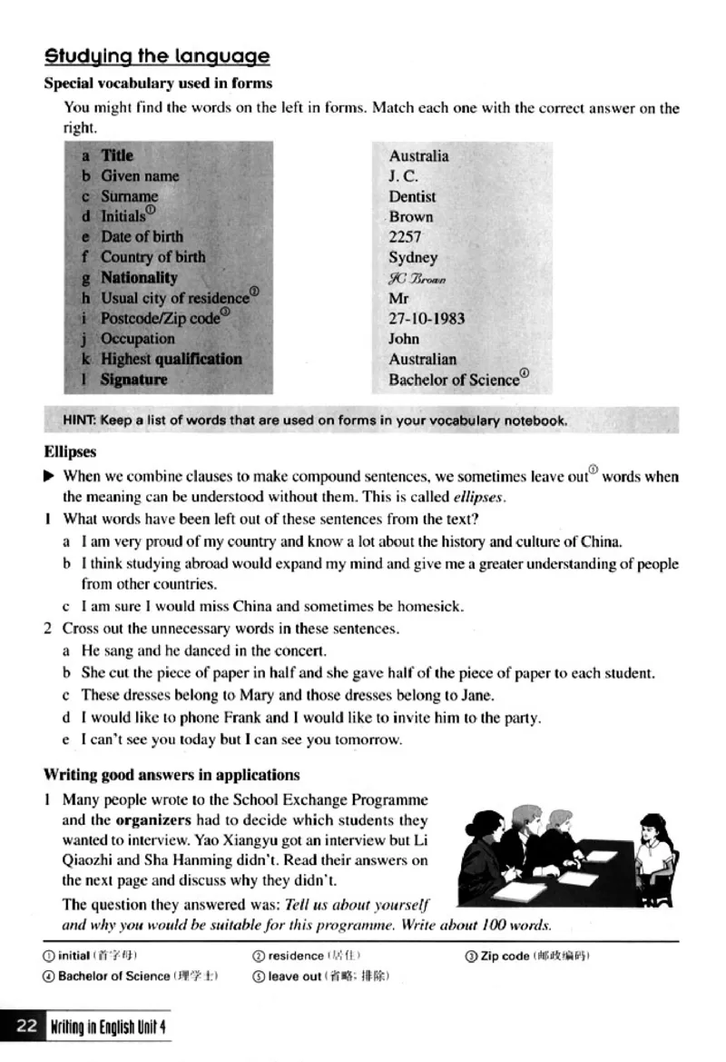 英语写作_4-教培资料-26年最新资料-同步更新_初中高中教资_03科三专项（进去保存报考的学科即可）_02科三专项（笔记真题思维导图教学设计版本二）_人教版高中英语电子课本