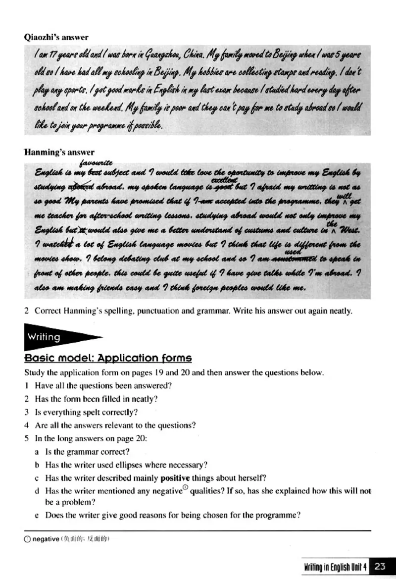 英语写作_4-教培资料-26年最新资料-同步更新_初中高中教资_03科三专项（进去保存报考的学科即可）_02科三专项（笔记真题思维导图教学设计版本二）_人教版高中英语电子课本