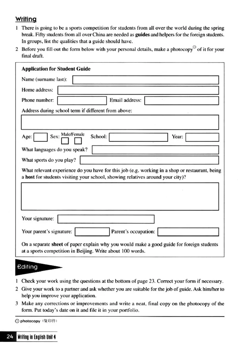 英语写作_4-教培资料-26年最新资料-同步更新_初中高中教资_03科三专项（进去保存报考的学科即可）_02科三专项（笔记真题思维导图教学设计版本二）_人教版高中英语电子课本