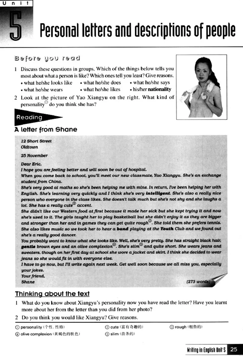 英语写作_4-教培资料-26年最新资料-同步更新_初中高中教资_03科三专项（进去保存报考的学科即可）_02科三专项（笔记真题思维导图教学设计版本二）_人教版高中英语电子课本