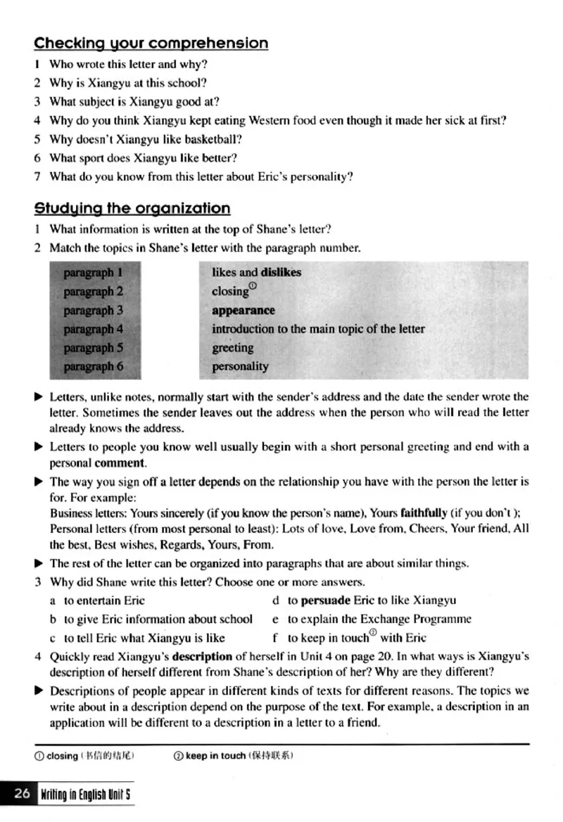 英语写作_4-教培资料-26年最新资料-同步更新_初中高中教资_03科三专项（进去保存报考的学科即可）_02科三专项（笔记真题思维导图教学设计版本二）_人教版高中英语电子课本