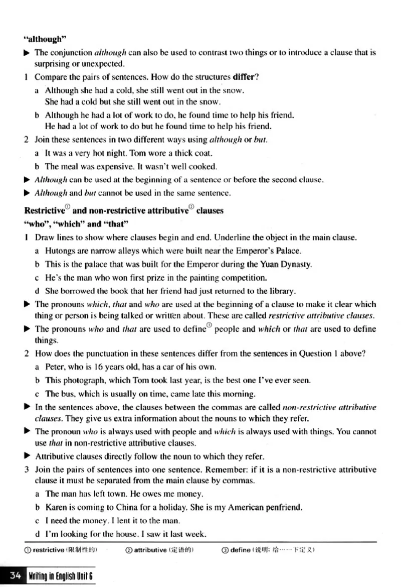 英语写作_4-教培资料-26年最新资料-同步更新_初中高中教资_03科三专项（进去保存报考的学科即可）_02科三专项（笔记真题思维导图教学设计版本二）_人教版高中英语电子课本