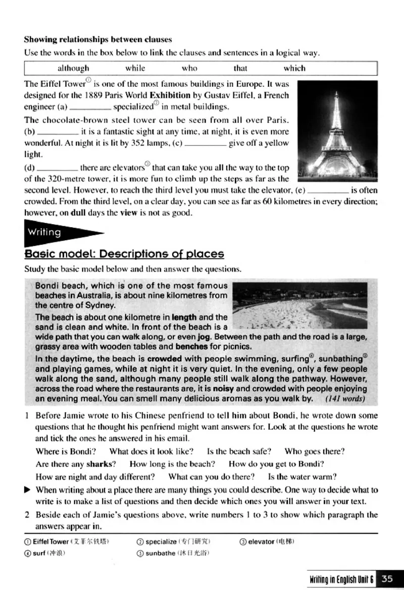 英语写作_4-教培资料-26年最新资料-同步更新_初中高中教资_03科三专项（进去保存报考的学科即可）_02科三专项（笔记真题思维导图教学设计版本二）_人教版高中英语电子课本