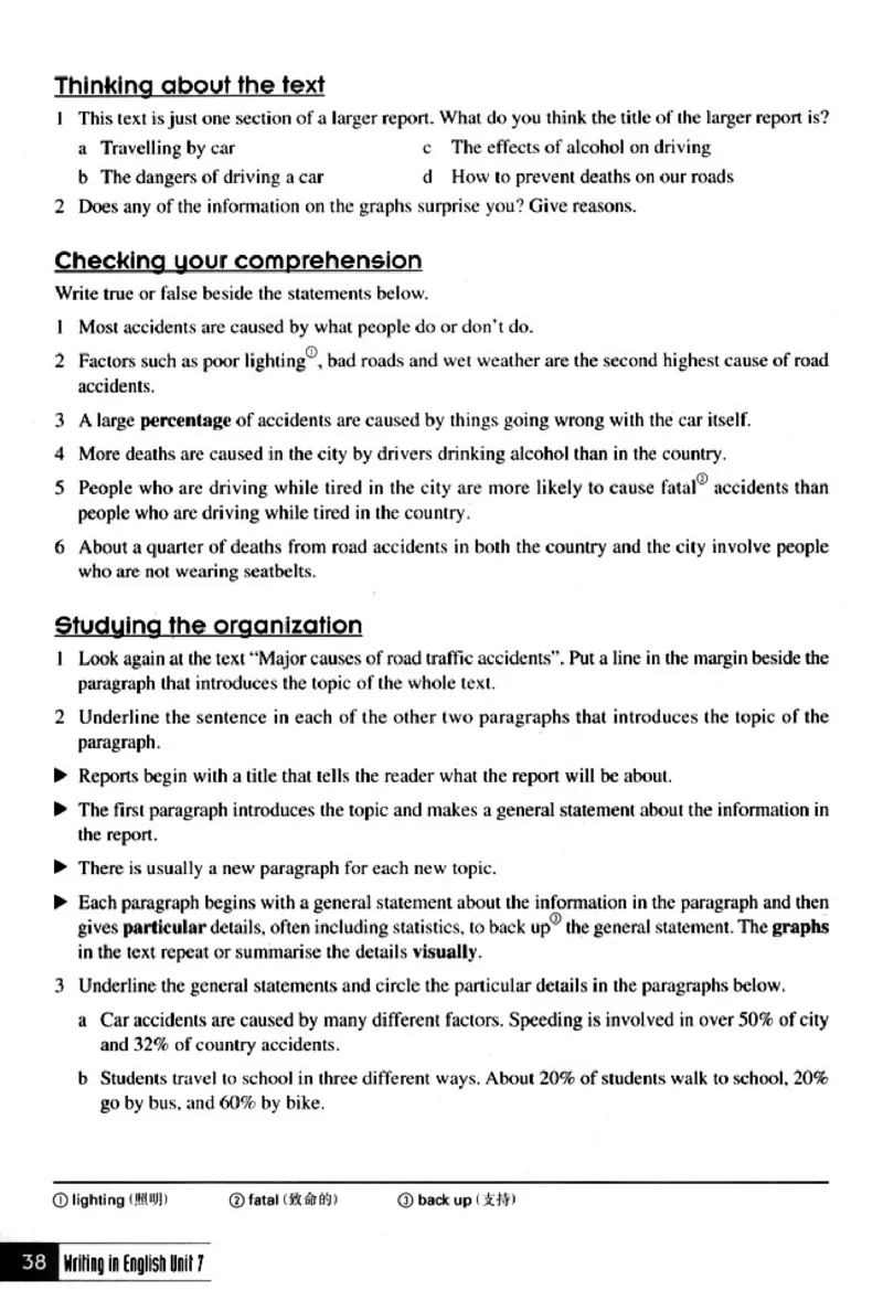 英语写作_4-教培资料-26年最新资料-同步更新_初中高中教资_03科三专项（进去保存报考的学科即可）_02科三专项（笔记真题思维导图教学设计版本二）_人教版高中英语电子课本