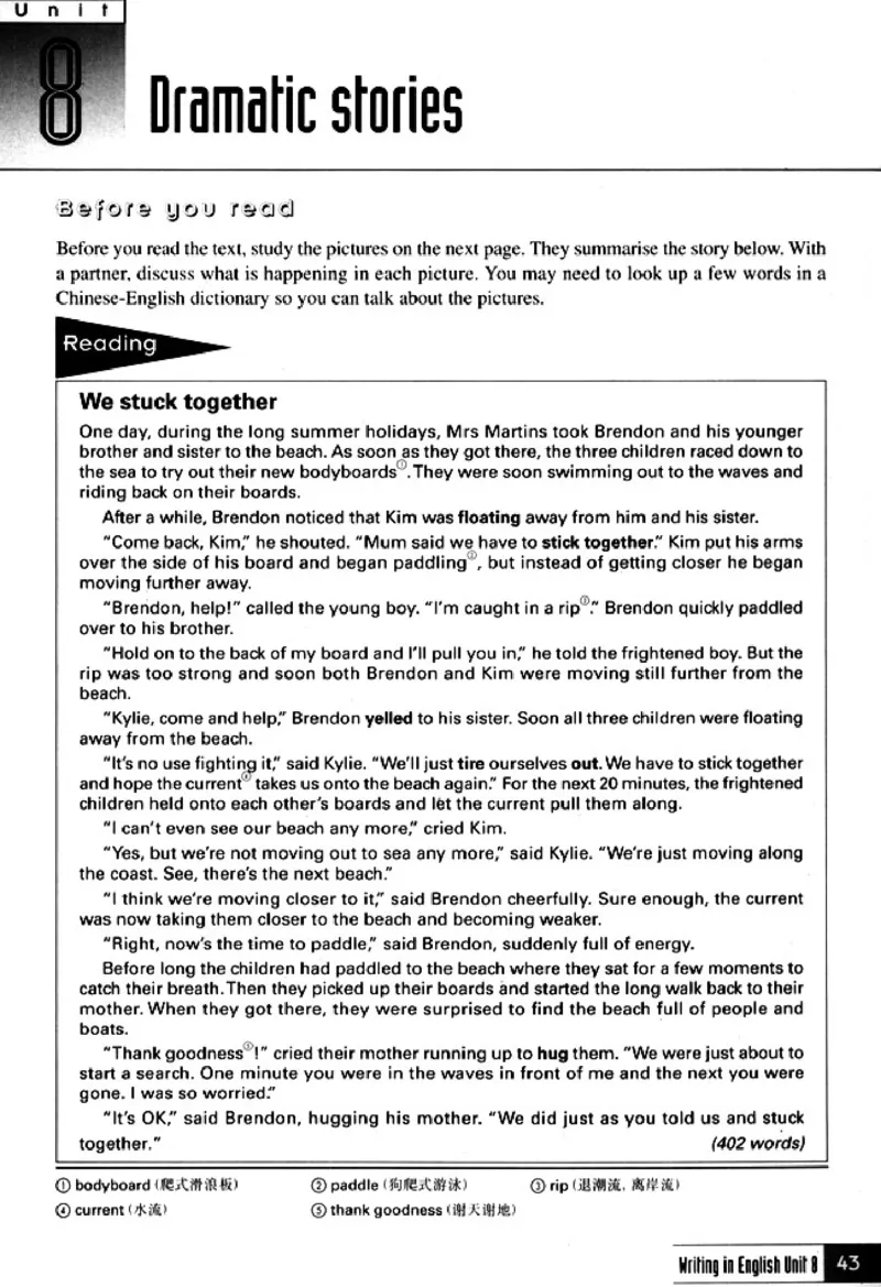 英语写作_4-教培资料-26年最新资料-同步更新_初中高中教资_03科三专项（进去保存报考的学科即可）_02科三专项（笔记真题思维导图教学设计版本二）_人教版高中英语电子课本