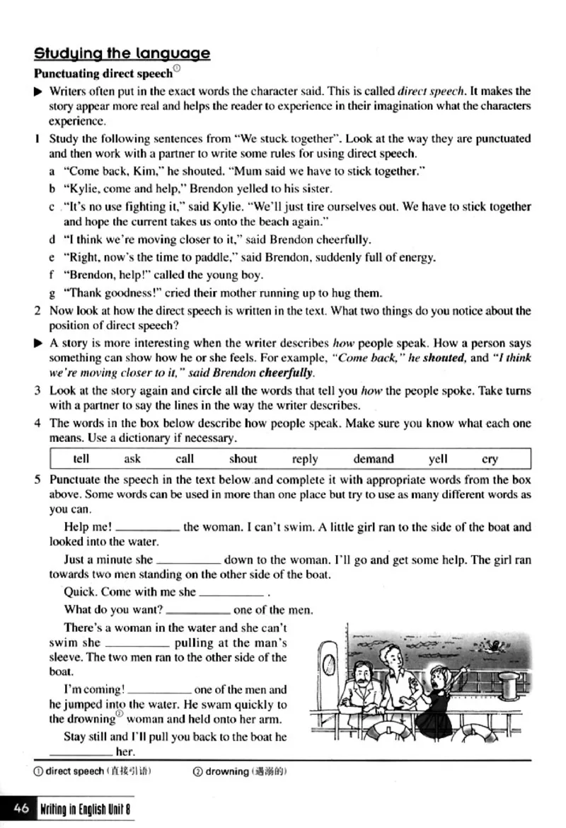 英语写作_4-教培资料-26年最新资料-同步更新_初中高中教资_03科三专项（进去保存报考的学科即可）_02科三专项（笔记真题思维导图教学设计版本二）_人教版高中英语电子课本