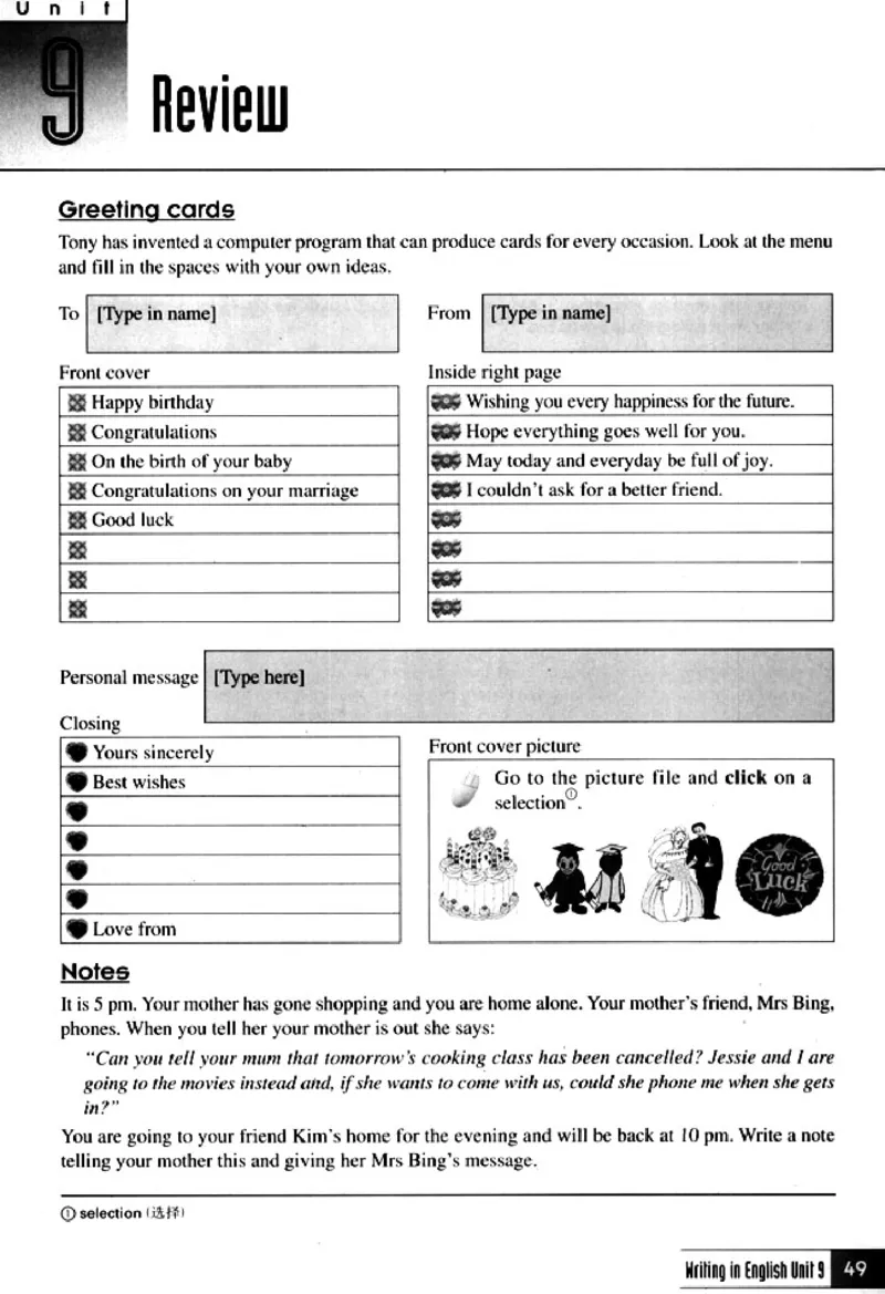 英语写作_4-教培资料-26年最新资料-同步更新_初中高中教资_03科三专项（进去保存报考的学科即可）_02科三专项（笔记真题思维导图教学设计版本二）_人教版高中英语电子课本