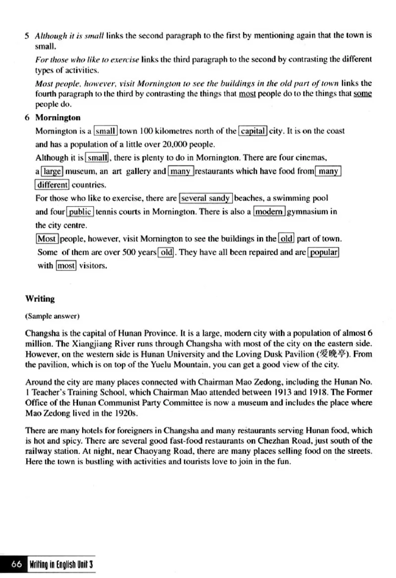 英语写作_4-教培资料-26年最新资料-同步更新_初中高中教资_03科三专项（进去保存报考的学科即可）_02科三专项（笔记真题思维导图教学设计版本二）_人教版高中英语电子课本