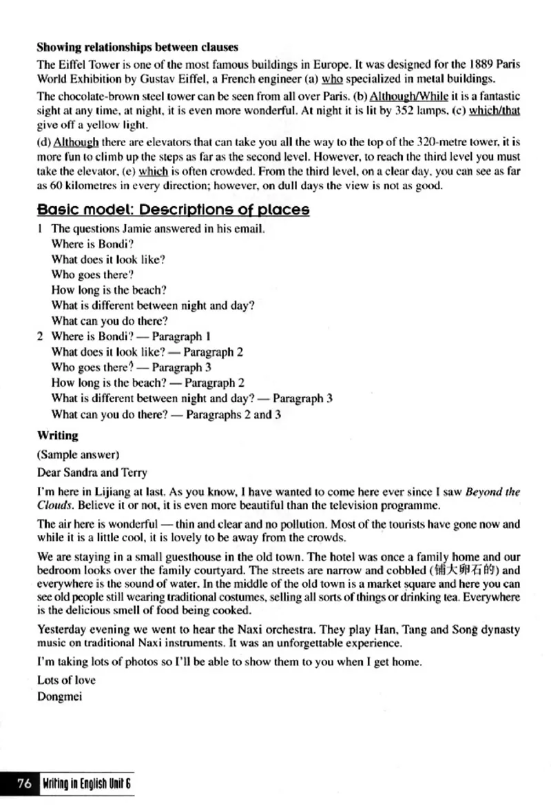 英语写作_4-教培资料-26年最新资料-同步更新_初中高中教资_03科三专项（进去保存报考的学科即可）_02科三专项（笔记真题思维导图教学设计版本二）_人教版高中英语电子课本