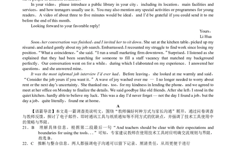 重庆市巴蜀中学2026届高考适应性月考卷（五）英语答案_2025年12月_251228重庆市巴蜀中学2026届高考适应性月考卷（五）（全科）