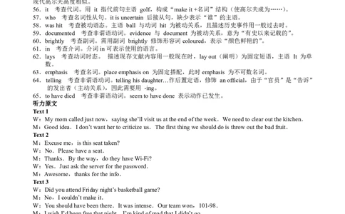 重庆市巴蜀中学2026届高考适应性月考卷（五）英语答案_2025年12月_251228重庆市巴蜀中学2026届高考适应性月考卷（五）（全科）