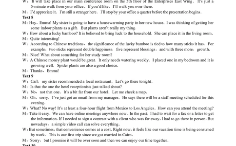 重庆市巴蜀中学2026届高考适应性月考卷（五）英语答案_2025年12月_251228重庆市巴蜀中学2026届高考适应性月考卷（五）（全科）