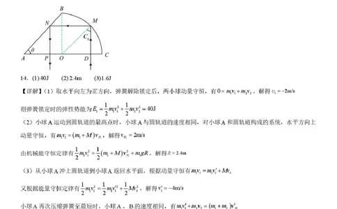 高三上11月物理月考答案_2025年12月_251201湖北荆州中学2026届高三上学期11月月考（全科）_湖北省荆州中学2025-2026学年高三上学期11月月考物理试题（含答案）