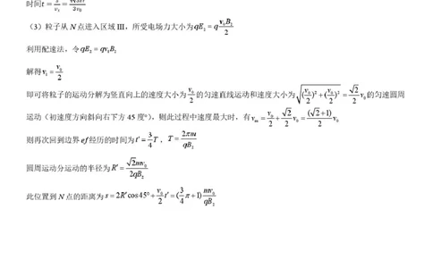 高三上11月物理月考答案_2025年12月_251201湖北荆州中学2026届高三上学期11月月考（全科）_湖北省荆州中学2025-2026学年高三上学期11月月考物理试题（含答案）