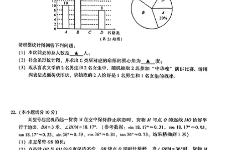 2025凉山中考数学真题试卷_2025全国各地《中考真题试卷及答案》_2025凉山中考真题及答案