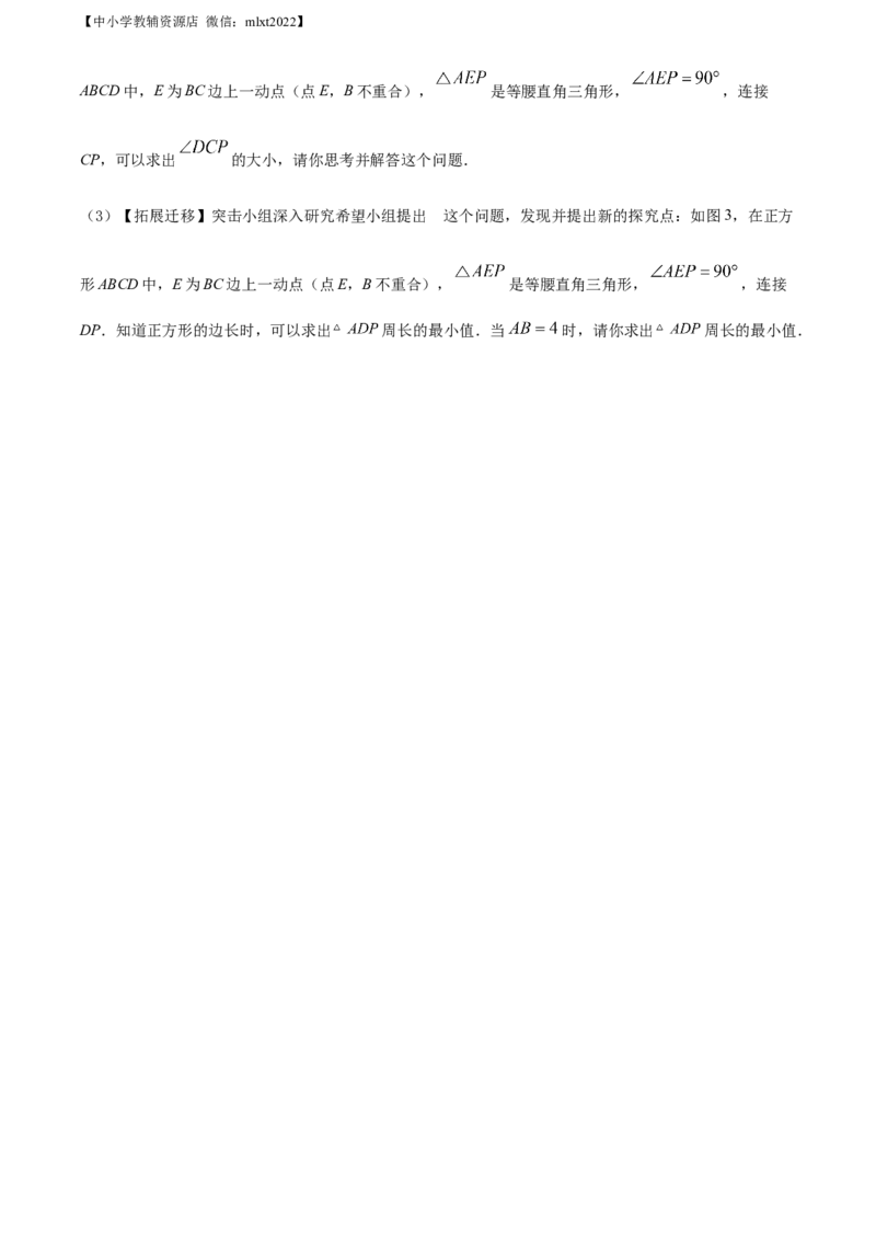 精品解析：2022年甘肃省兰州市中考数学真题（原卷版）_中考真题_2.数学中考真题2015-2024年_2022中考数学真题145份13