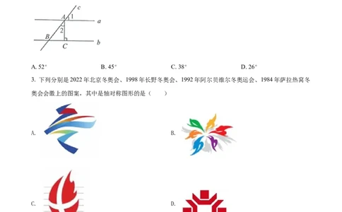 精品解析：2022年甘肃省兰州市中考数学真题（原卷版）_中考真题_2.数学中考真题2015-2024年_2022中考数学真题145份13