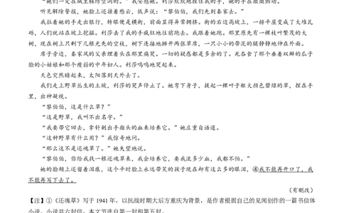 广东省潮州市2024届高三上学期期末考试语文_2024届广东省潮州市高三上学期期末考试