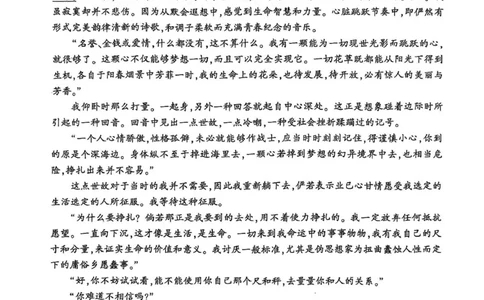 语文试卷-开封市2024-2025高二下期末_2025年7月_250708河南省开封市2024-2025学年高二下学期期末调研考试（全科）_河南省开封市2024-2025学年高二下学期期末调研考试语文