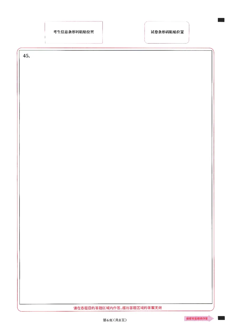 考研计算机408答题卡_408计算机统考历年真题_赠送答题卡